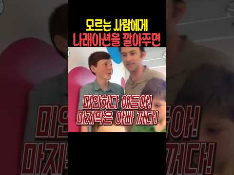 모르는 사람에게 나래이션을 깔아주면 thumbnail