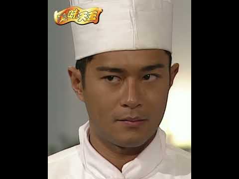 美味天王｜古天樂喺宣萱面前唔會Say No！｜TVB劇集｜經典｜港劇｜電視劇 #TVB #歐陽震華 #關詠荷 #古天樂 #美味天王 thumbnail