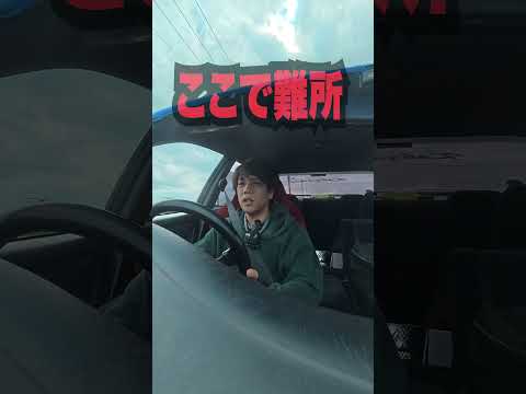 いよいよ公道復帰へ　#shorts thumbnail