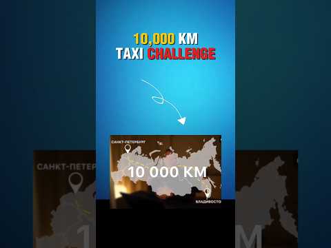 World's Longest Taxi Ride 10,000 KM Without Changing Driver#automobile#cars#viral#challenge#taxi thumbnail