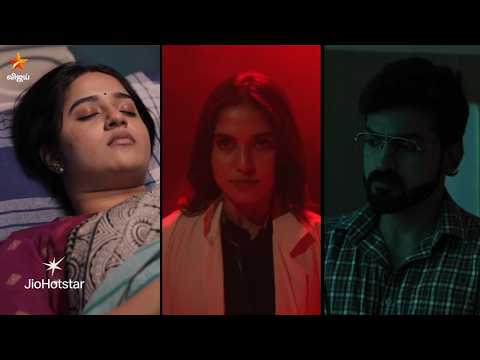 Kanmani Anbudan | 3rd to 6th June 2026 - Promo thumbnail