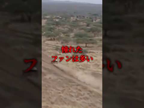 WRC史上エンジン音が最高なマシン5選#wrc #ラリー #shorts #ショート thumbnail