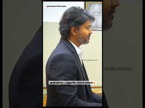அண்ணாவ பாத்தாலே blastuh blastuh... வேலை பளுலயும் எவ்ளோ கியூட் பாத்தீங்களா... என் கண்ணே பட்ரும் போல.. thumbnail