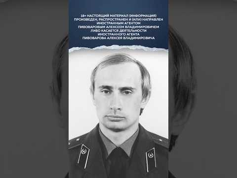 О жизни Владимира Путина в ГДР thumbnail
