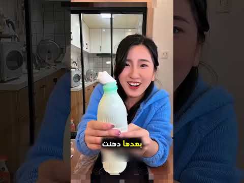 تأكل كيك الشوكولاته بطريقة رائعة ❤️ #shorts thumbnail