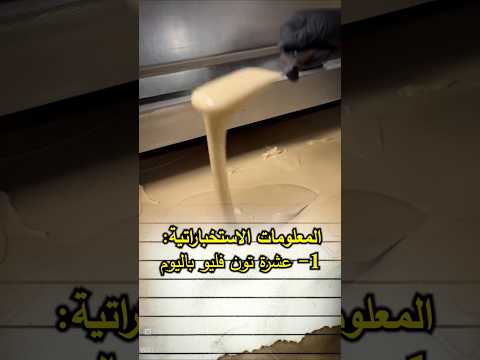 كشفت ارباح الدكتور فود 🤣 thumbnail