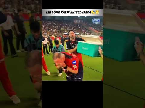 Tim David & Phil Salt in Stadium #short #cricket #final #rcb thumbnail
