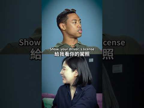 ☝️台美混血Brandon 🇹🇼 台灣黑人被警察攔怎麼解？😳 居然一秒裝成外國人！？ #搞笑 #amazingtalker #Blasiantw thumbnail