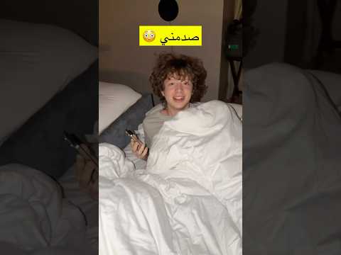 والله استهبل ? thumbnail