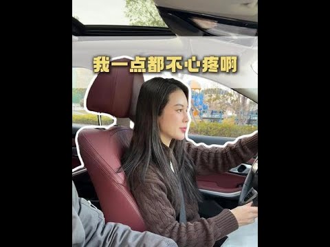 轮毂而已 不心疼 #段子 #搞笑 thumbnail