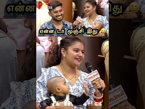 ennada munji ethala vevaram aagathu ? | tamila tamila | va tamila va  #shorts #trending #viral thumbnail