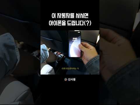 하다하다 아이폰이 옵션? thumbnail