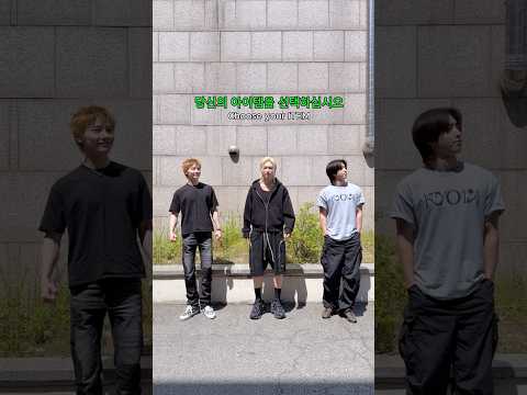 Choose your ITEM: 🐿️🦊🐥 #StrayKids #스트레이키즈 #YouMakeStrayKidsStay thumbnail