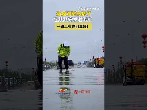 ?? 乌鲁木齐暴雨倾城，交警化身“推车侠”默默守护 ?? Silent Guardians in Urumqi: Traffic Police Push Cars Through Floods thumbnail