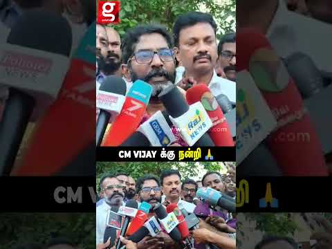 CM Vijay க்கு நன்றி ?சிறையிலிருந்து வெளில வந்த Savukku Sankar அதிரடி பேட்டி thumbnail