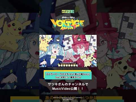 @32ki_may  @beeshop.kuriyamayuri   ファサード・クエスチョン(栗山夕璃 Remix) feat.初音ミク・重音テトSV thumbnail