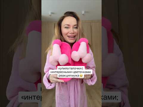 интересные такие цветочки 😂 thumbnail