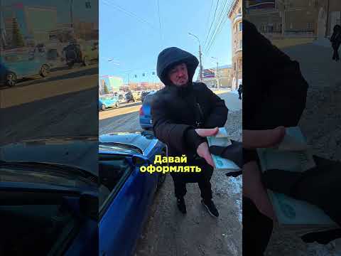 Перекуп пустил слезу при сделке: «год продавал…» thumbnail