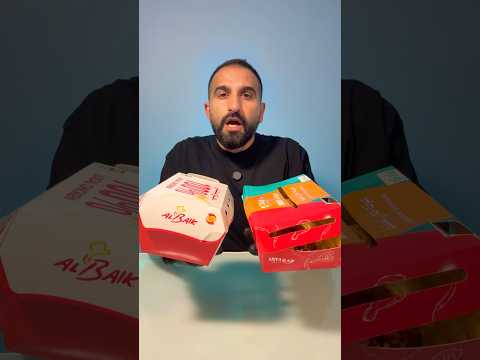 بروست البيك vs بروست الطازج ؟؟ thumbnail