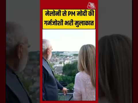 PM Modi Meets Meloni | मेलोनी से PM मोदी की गर्मजोशी भरी मुलाकात | #pmmodi #viralvideo thumbnail