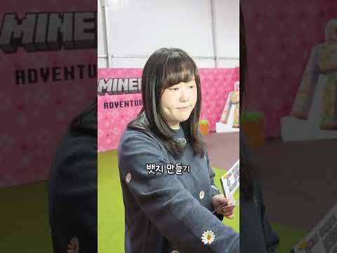 잠뜰이 '고양국제꽃박람회' 에 떴다! thumbnail