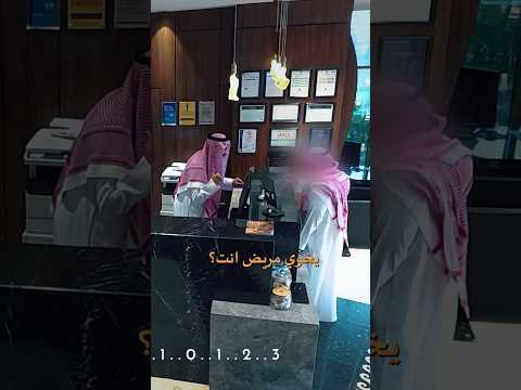 اذا قلت لأحد زووط وش يصير 🤬🤦🏻‍♂️ thumbnail