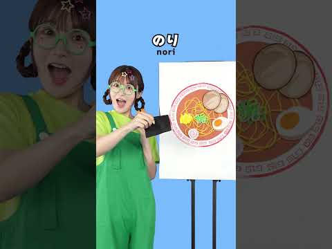 ラーメンを作ろう！🍜🍥 #キッズ #ramen #rhythmgame #cartoon #shorts thumbnail