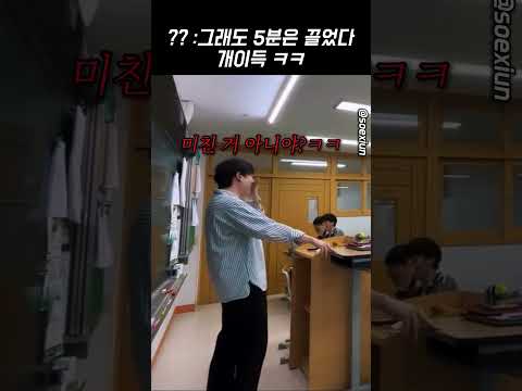 선생님 진도가 너무 빨라요ㅠ thumbnail