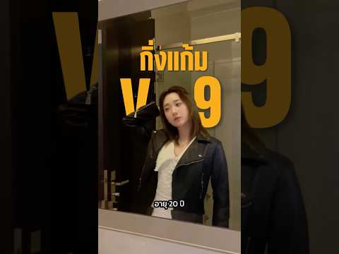 "หนูว่าหนูก็เต็มที่กับการทำงาน หนูอยากหาเงินได้จากงานที่ตัวเองเลือก งานร้องเพลงนี่แหละ " thumbnail