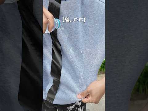 여름에만 쓸 수 있는 스프레이 ㅋㅋ thumbnail