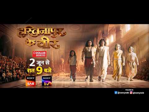 Hastinapur Ke Veer | Crocodile Promo | New Show | Starts 2nd June, 9 PM | Sony SAB thumbnail