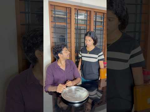 ചോദിക്കുമ്പോ പറയണം thumbnail