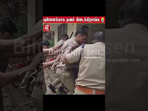 புள்ளைக்காக தவம் கிடைக்கிறவங்க கிட்ட புள்ளய கொடுத்துருக்கலாமே      ஆண் நண்பருடன் சேர்ந்து தாய் செய்த thumbnail