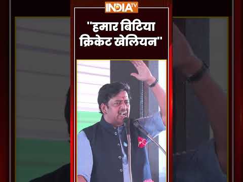 #ravikishan ''हमारा लड़का खेलेगा क्रिकेट''  #cmyogi  #ytshorts #youtubeshorts #youtube #shorts thumbnail