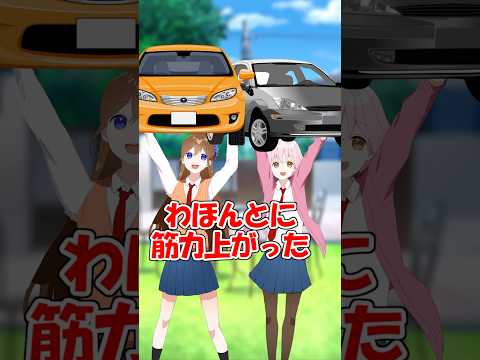 どんな「力」も強化できたらやばいことになった… #アニメ #遠井さん #コント #すとぷり thumbnail