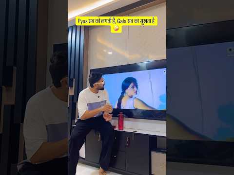 ऐश्वर्या Mam ko pyas lagi thi  😛 #shorts #funny #youtubeshorts #bollywood #viral #reaction #foryou thumbnail