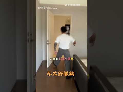 【難受啊】男子衛生棉初體驗 他崩潰喊：很不舒服｜月經｜衛生棉｜男生｜情侶 thumbnail