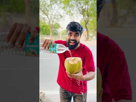 Coconut Water Prank ? With Priyal #dushyantkukreja #shorts thumbnail
