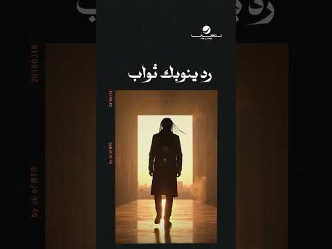 أخبار البعد ايه ؟ #جريني thumbnail