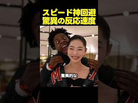 驚異の反射神経を持つスピードが反応できなかった意外な相手 thumbnail