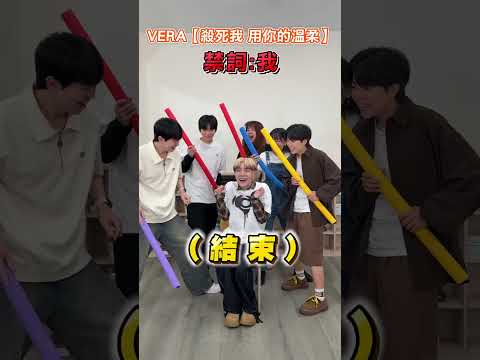 歌詞炸彈💣怎麼會一路被打到最後🤣 ft.藍弟、三個麻瓜 #唱歌 #黃氏兄弟 #哲哲 #瑋瑋 thumbnail
