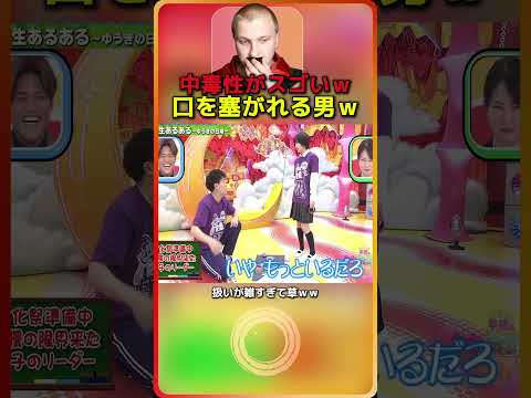 バイトリーダーになることって金運・仕事運が上がったりするんですか？ #千鳥 #千鳥のクセがスゴいネタGP 7 thumbnail