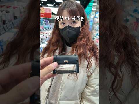 인형 가방으로 쇼핑 시켜주기ㅋㅋ thumbnail