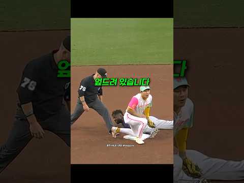확신이 있었던 김하성 thumbnail