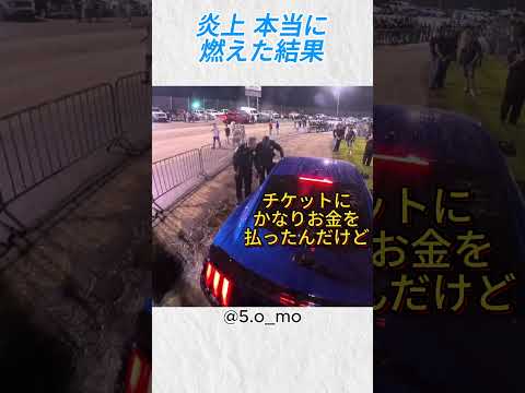 禁止級 サーキットでやらかす@5 o mo #shorts thumbnail