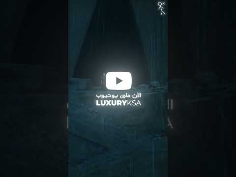 عايض - إجرح thumbnail