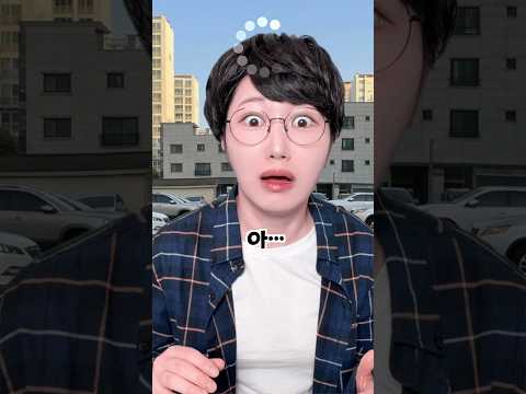 사태파악이 빠른 남친 특ㅋㅋㅋ thumbnail