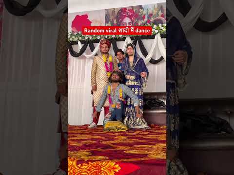 Shaadi main viral chapri ka dance 😂✌️ #irfandreamer  #funny  #relatable #comedy #dance thumbnail