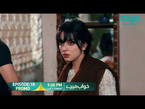 Khwaab Meray Episode 18 Promo | Tonight 9:00 PM | Alizeh Shah - Azfar Rehman | Green TV thumbnail