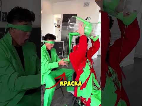 Кто прольёт краску первым?! thumbnail
